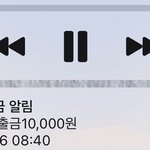 [댓글부탁해] 나 <b>아까</b> 편의점에서 딱 만원 씀ㅋㅋㅋ