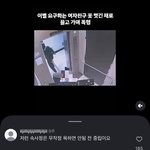 인스타에 <b>올</b> <b>차단</b> 기능 좀 만들어라