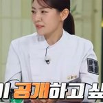 웨딩사진까지 공개한 [냉부] 5월의 신부