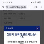 [청원동의요청]늙은 어머니를 부양해야하는 <b>미혼</b> 여성 가장입니다. 신복위에서...