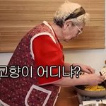 대구 출신 아이린이 호박전 보고 놀란 이유