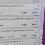 [드루와] 편의점 알<b>바들</b>은 ㅈㄴ 편한거임