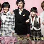 학교물 드라마 좋아하면 갈린다는 취향