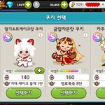 <b>딸기</b>쇼트케이크맛쿠키구했당!!