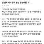 [댓글부탁해] 텐도 <b>스</b><b>엠</b> 나가네