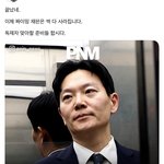 [민주당위험] <b>이재명</b> 재판을 없애는구나