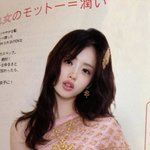 [19] 아이브 이거 있잖아