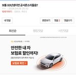 00년생이 곧 서른이고 10년생도 곧 성인이야? <b>그</b> 소리 들을 나이야?