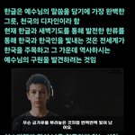 예수님의 한글에 대한 비젼과  한국 새벽기도의 꿈(간증원본 요약...