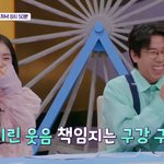 [드루와] <b>아이린</b>