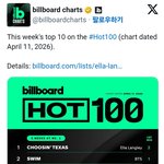 [군대] 핫<b>백</b> 2위