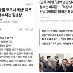 [어케생각해] 그냥 다 숨기면 없던일되는거임?