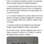 [어케생각해] <b>제발</b> 눈 좀 떠 ‼‼‼‼‼‼‼