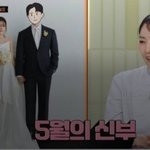 박은영 <b>쉐프</b> 웨딩사진 개예쁨