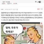 극우 저지능은 면허같은거다