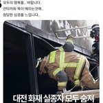 [어케생각해] 사람이 죽었는데