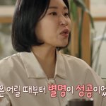 부모에게 차별받은 딸이 손절하지 못하는 이유