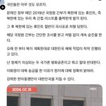 [어케생각해] <b>대한</b>민국은 이제 공산주의다