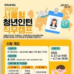 올해가 마지막 인턴십 신청 나이 ㅠ 떨어지면 바로 자격증 ...