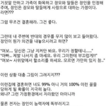<b>입맛</b> 없는 애들은 이해 못하는 것