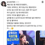 와 우리나라 <b>저출산</b> 진짜 심각하구나