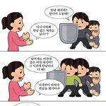 남자 안 만나면 안 <b>죽음</b>ㅇㅇ