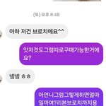 배가 너무 부른 애견옷 쇼핑몰 사장(여러분들 의견듣고 싶어요)