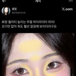 뭔가 그런 <b>경향</b>이 있는 거 같음