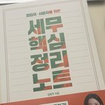 직원 없이 혼자 하는데도 신고 따로 해야 하는 거였네요…