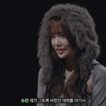 윤수인 데뷔하네