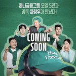 안비행 안유진 돌아왔다..!!