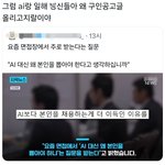 <b>면접</b>에서 이러면 어쩌라는건가싶긔