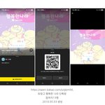 [하고싶은말] 단<b>톡</b><b>방</b>