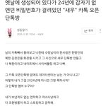 [하고싶은말] .