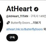 엣하트라는 중소<b>돌</b> 앎? 구독자 왤캐 많노