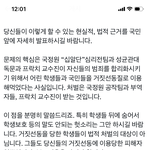 [어케생각해] 국정원 “십알단”심리전팀의 여론조작과 범죄