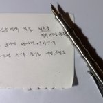 <b>이</b>재앙 멀지 않았다.