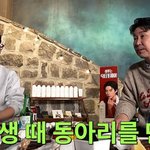 이광수가 박성광의 멱살을 잡은 이유,jpg