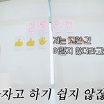 절대 뚫리지 않을 화사의 <b>사우나</b> 플러팅