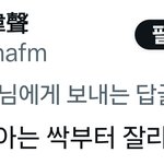 제2의 김연아는 싹부터 잘라야