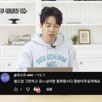 요즘 유재석에게 밀착 관리받는다는 애착 인형