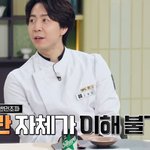 민초 논란 자체가 이해 안 간다는 셰프의 요리