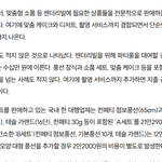 젠더리빌 저격한 국내 한 언론사