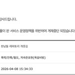 네이트판 개웃기지않음?