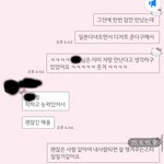 [하소연] [추가]유명 맛집 Uㅌㅂ이자 제 남자친구의 양다리를 알게되었습니다