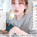 [이것좀봐줘] 11만 유튜버가 낋여준 신상 리프팅 5개 내돈내산...