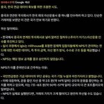 [이것좀봐줘] 이지스 운용 중국에 넘어 가고 있다.....