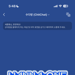 나 워너원고 멤버십 <b>가입</b> 했는데