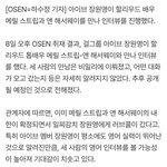 [단독] 아이브 장원영, <b>메릴</b> 스트립·앤 해서웨이와 단독 인터뷰...