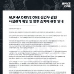 [댓글부탁해] 김건우 공지뜸